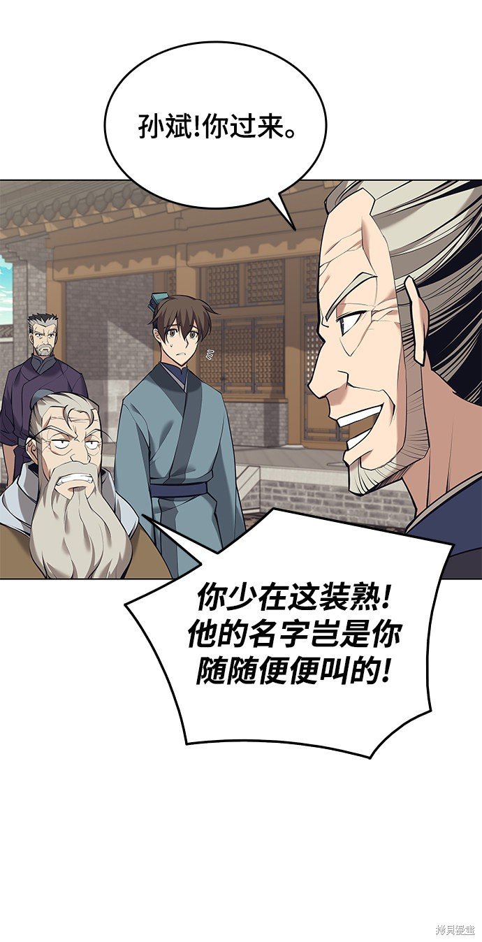 第2季18话
