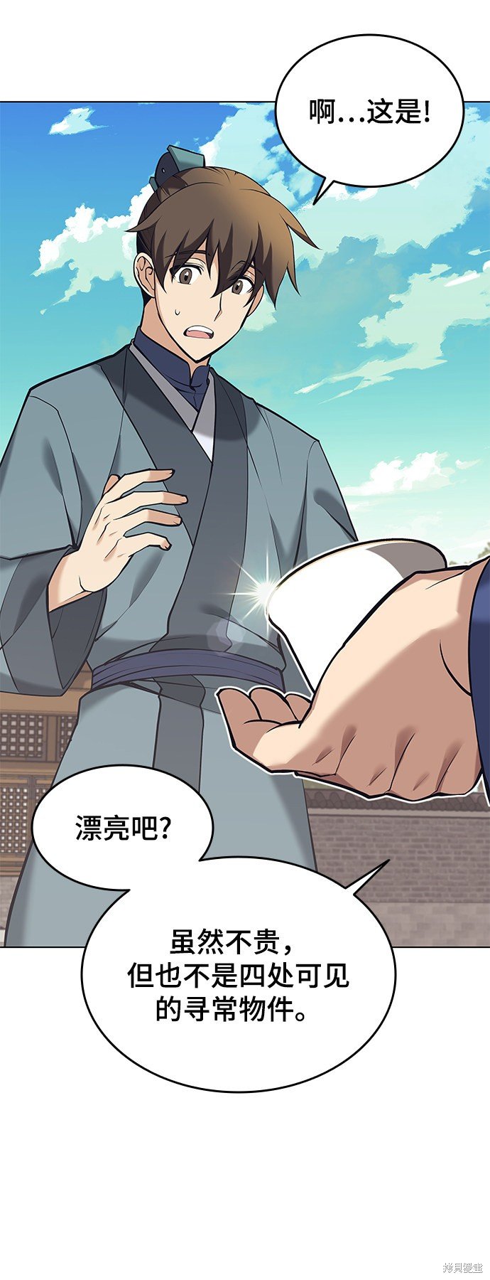 第2季18话