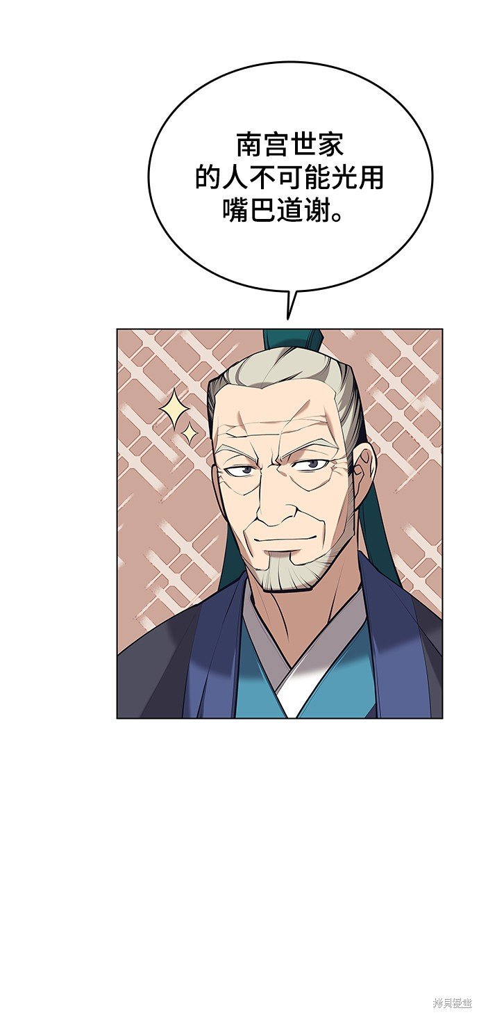 第2季18话