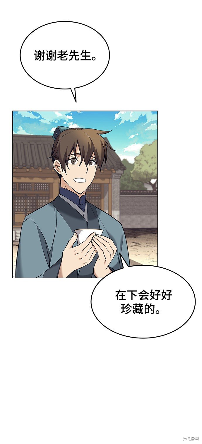 第2季18话