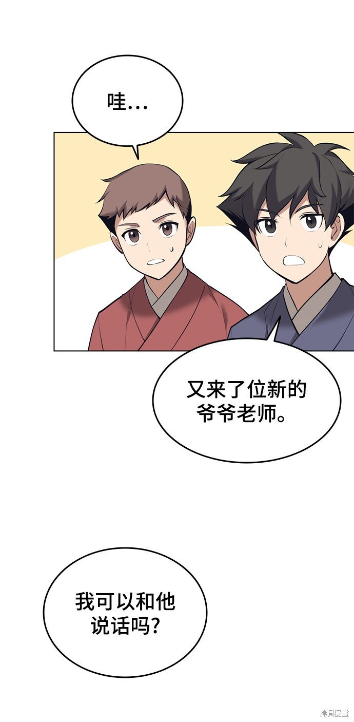 第2季18话