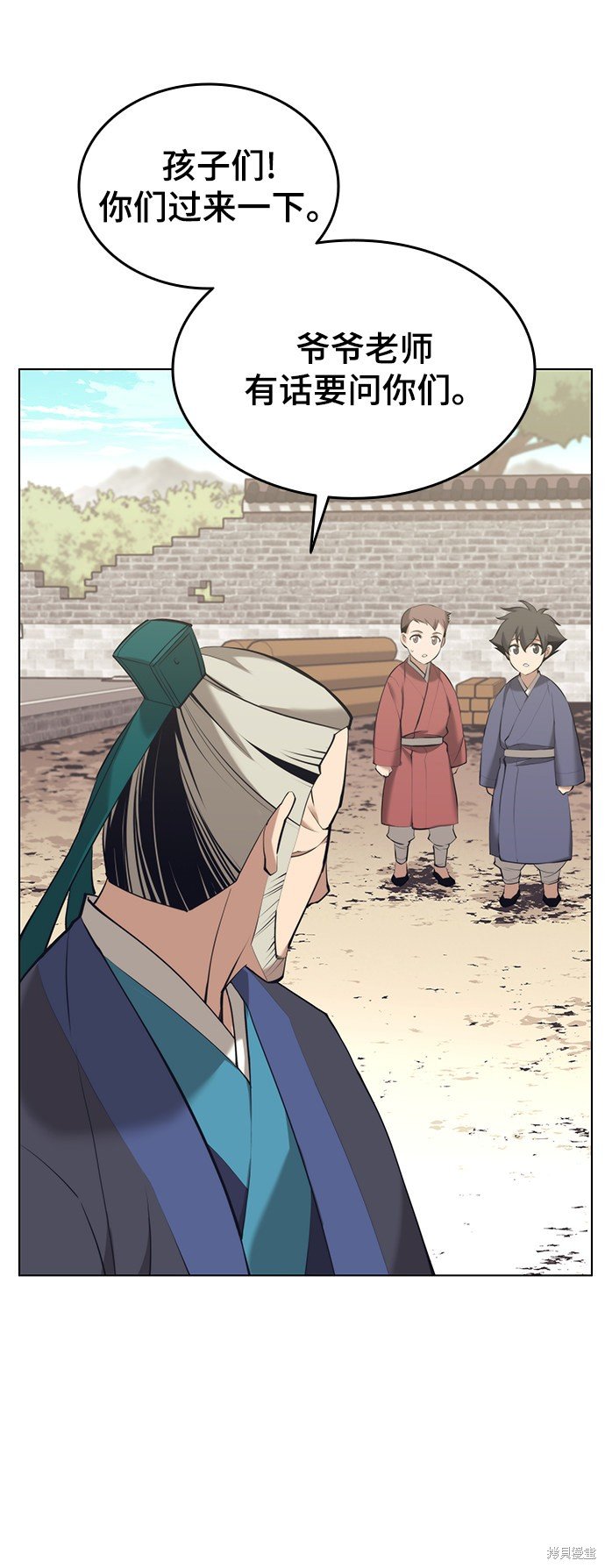 第2季18话