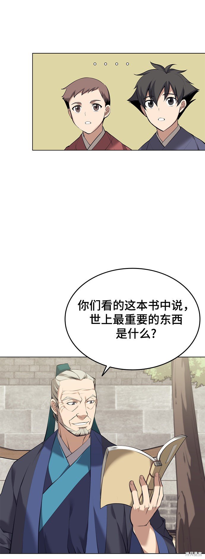 第2季18话
