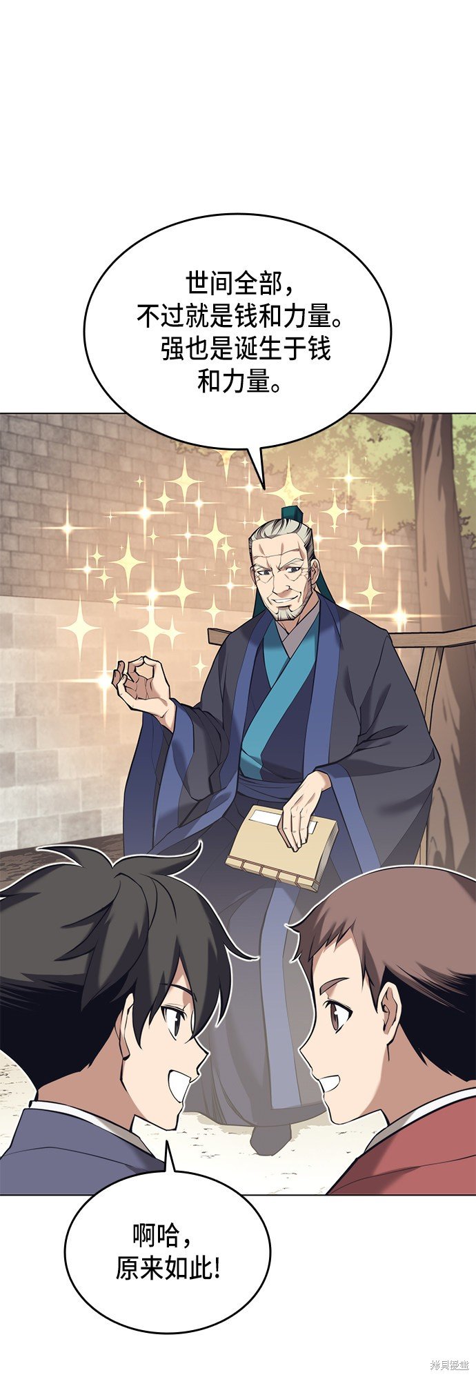 第2季18话