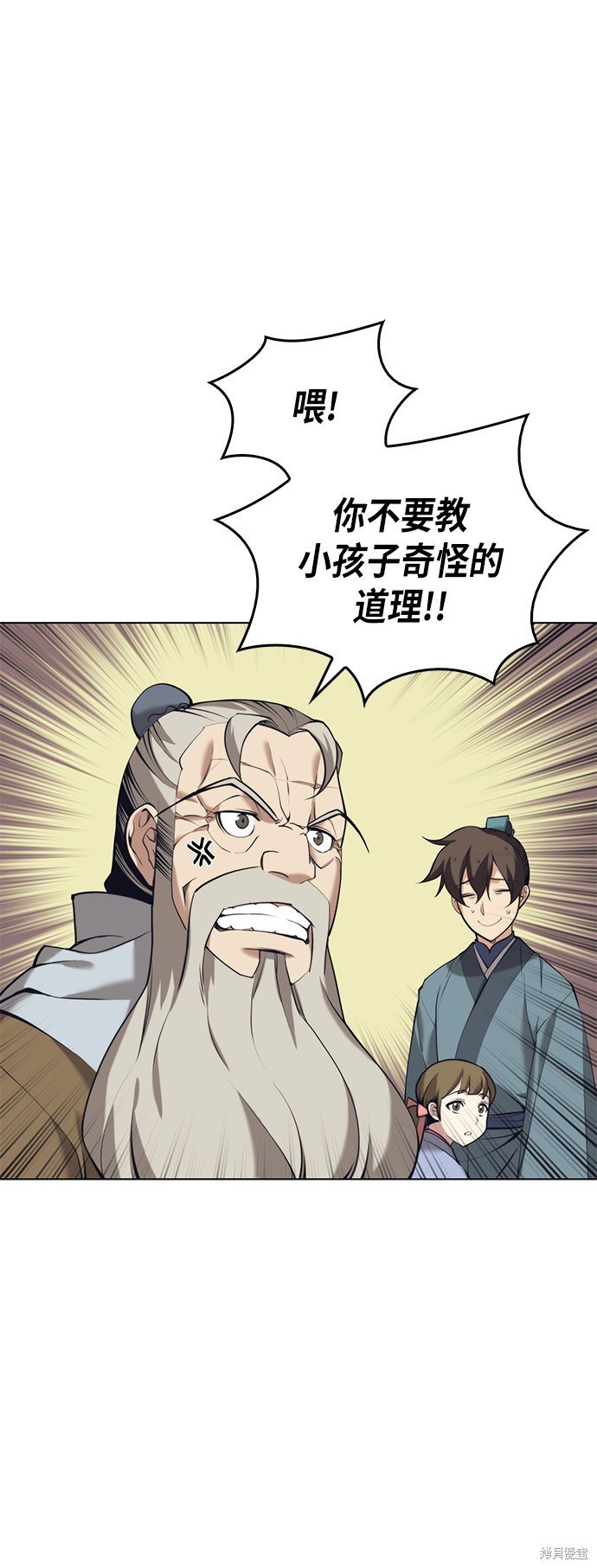 第2季18话