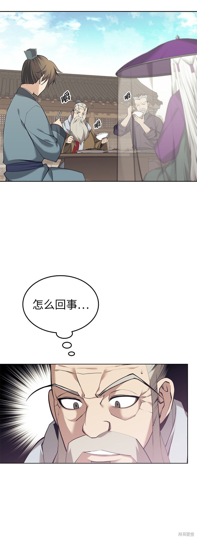 第2季18话