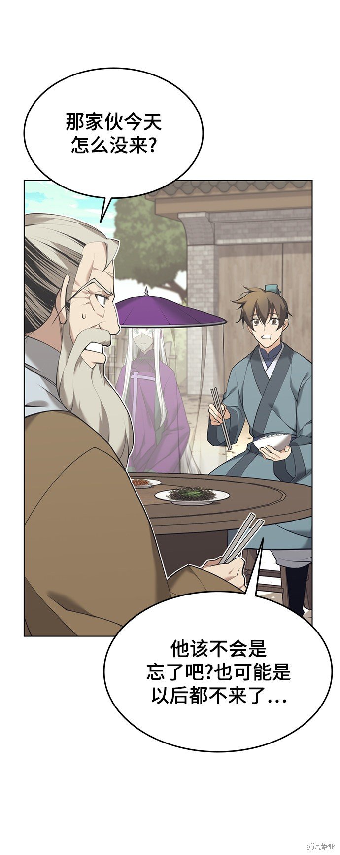 第2季18话