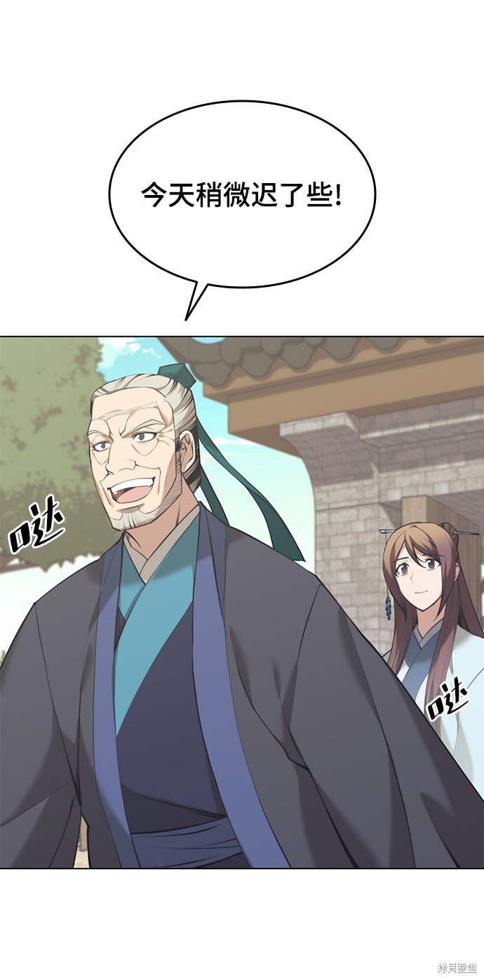 第2季18话