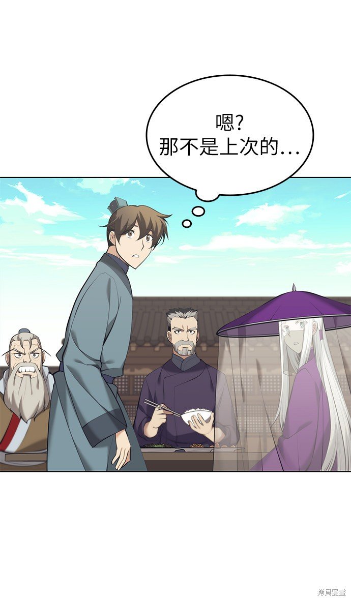 第2季18话