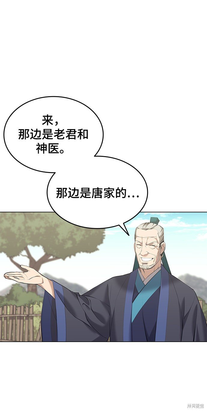 第2季18话