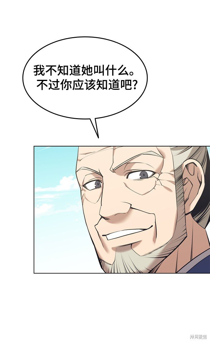 第2季18话