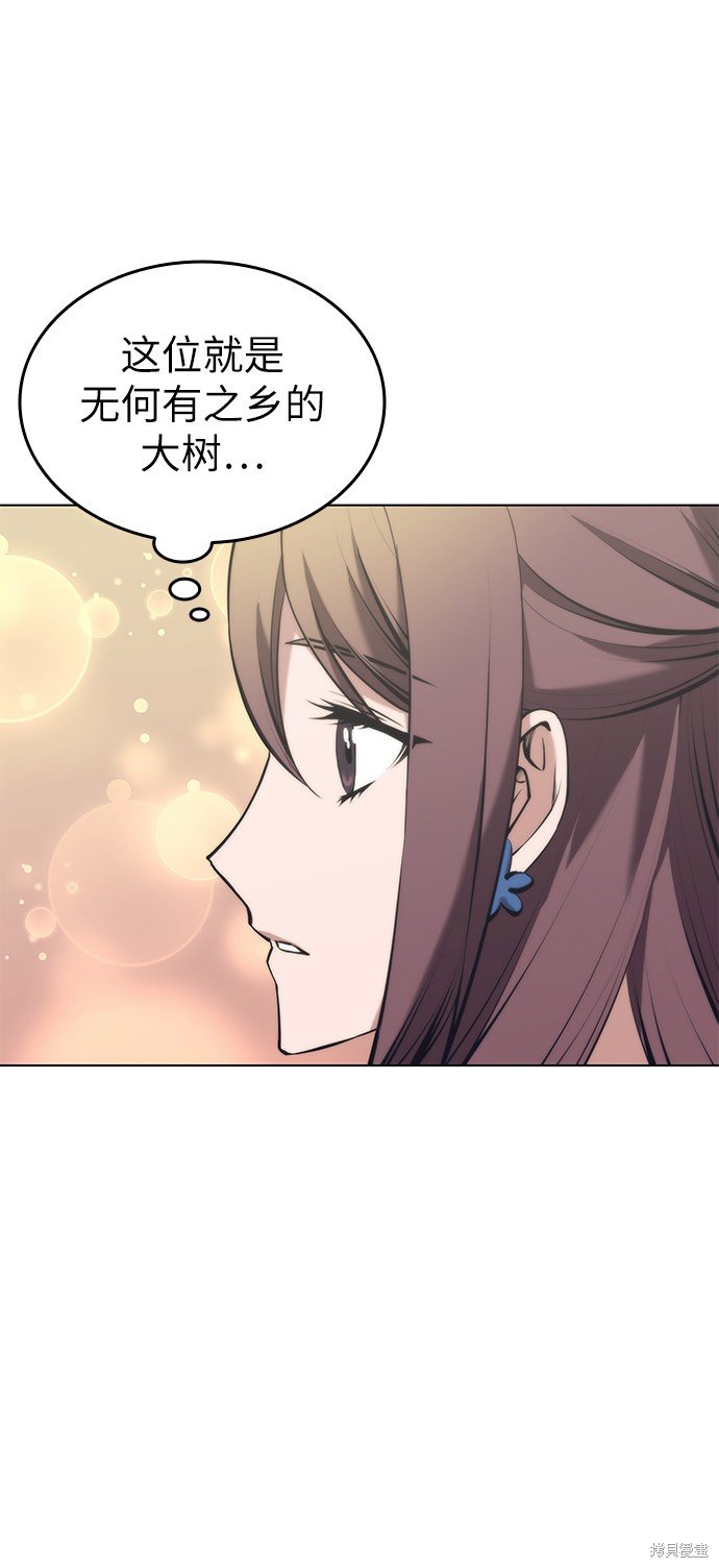 第2季18话