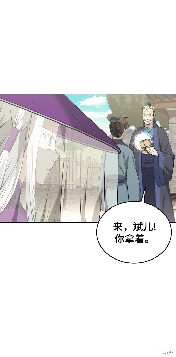 第2季18话
