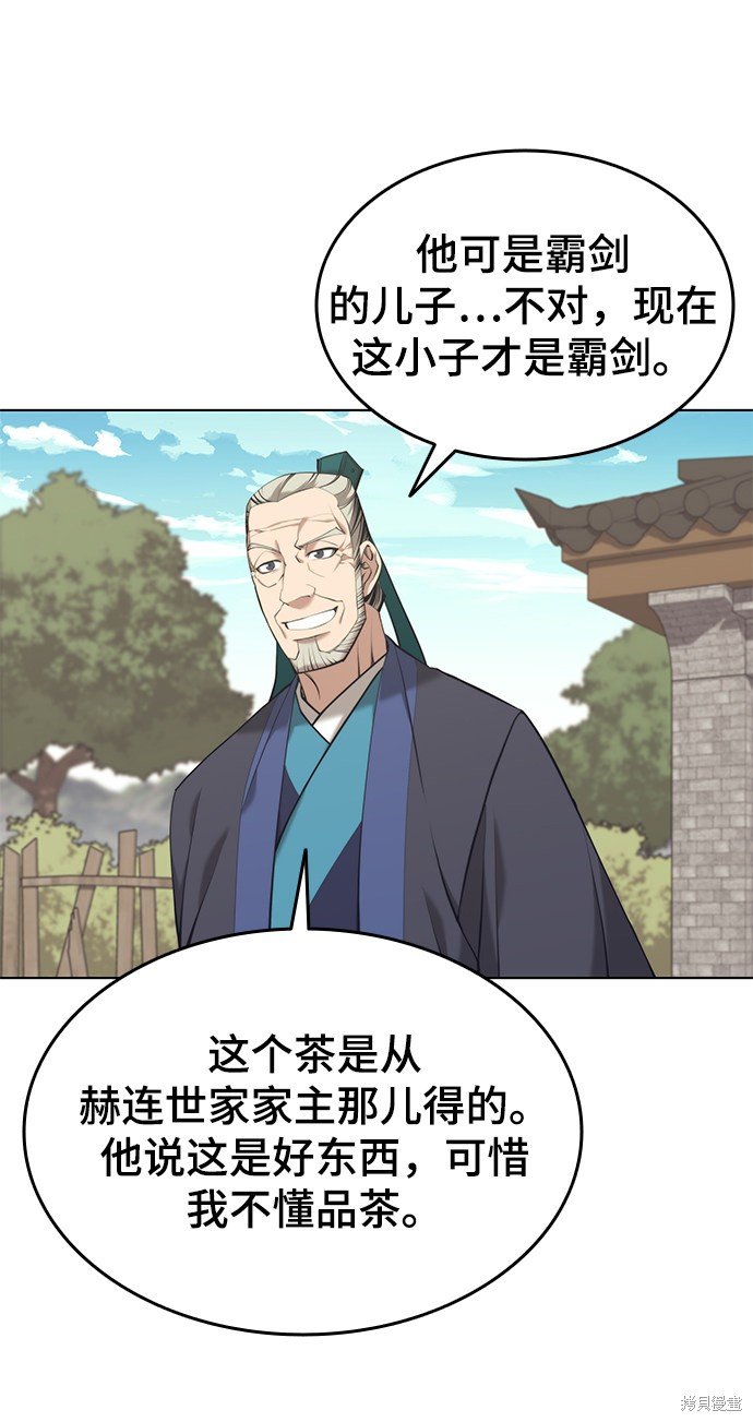 第2季18话