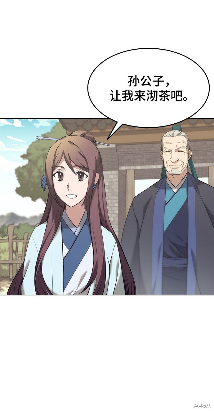 第2季18话