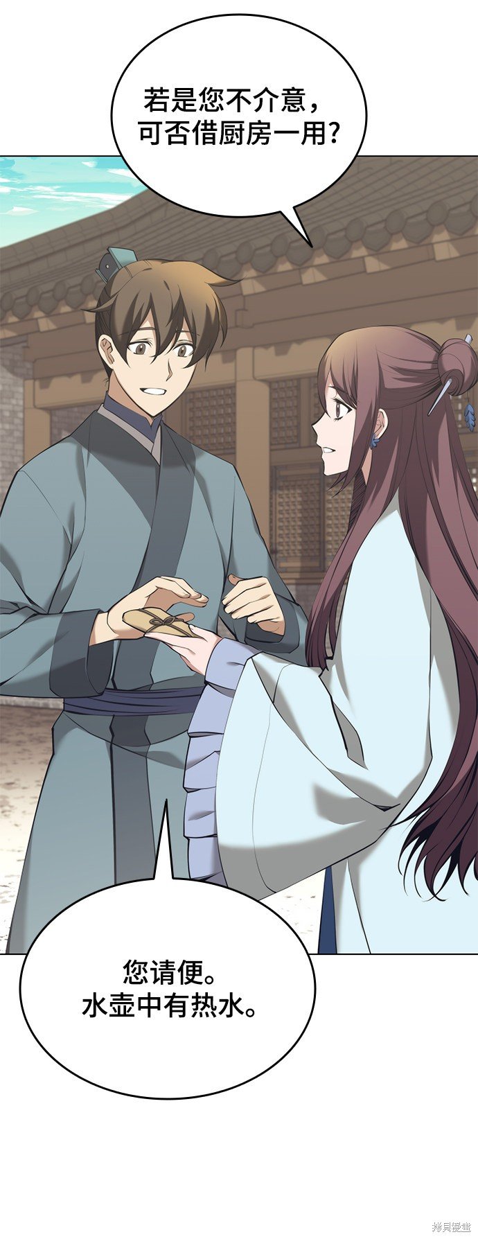 第2季18话