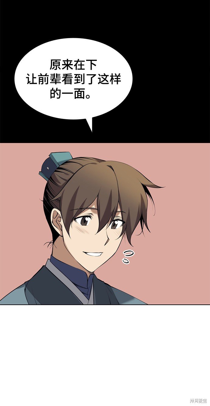 第2季18话