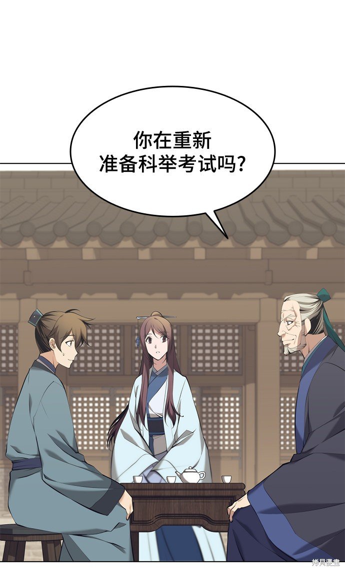 第2季18话