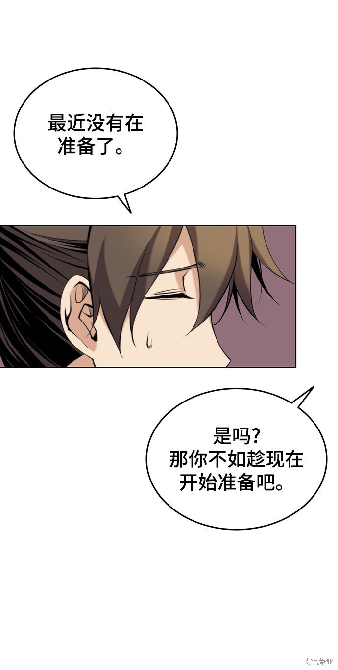第2季18话