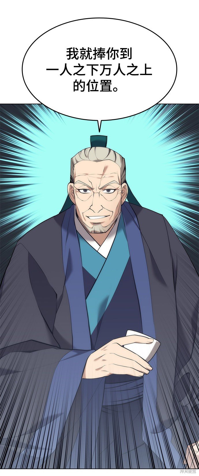 第2季18话