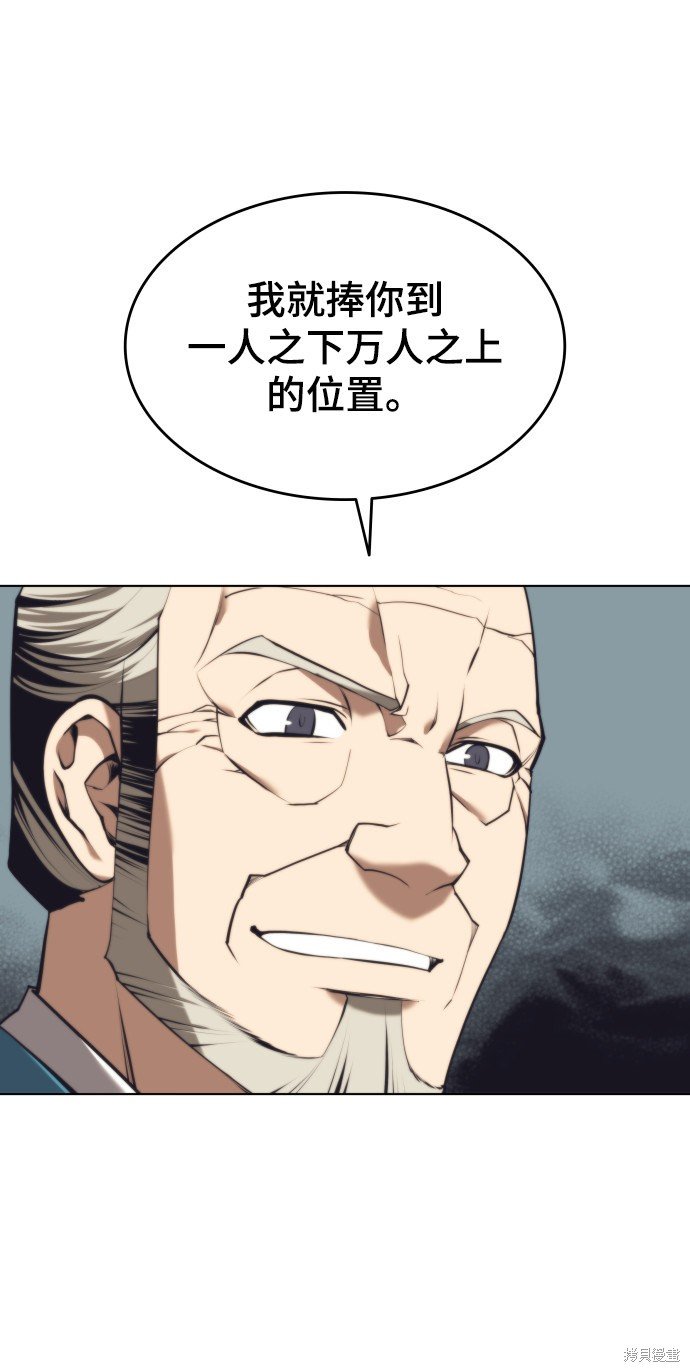 第2季19话