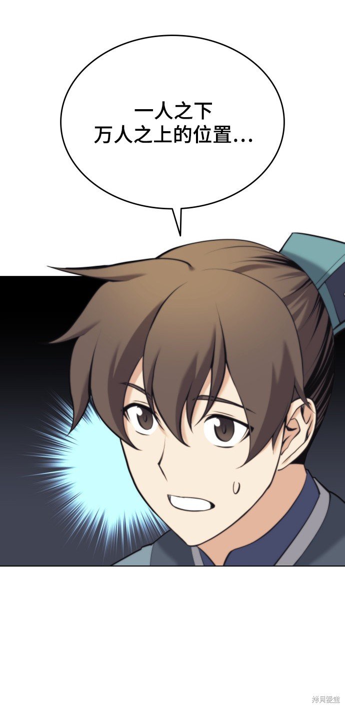 第2季19话