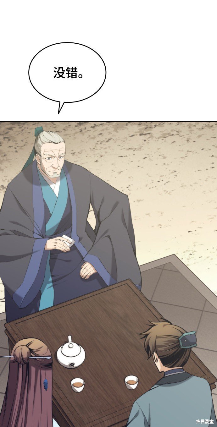 第2季19话
