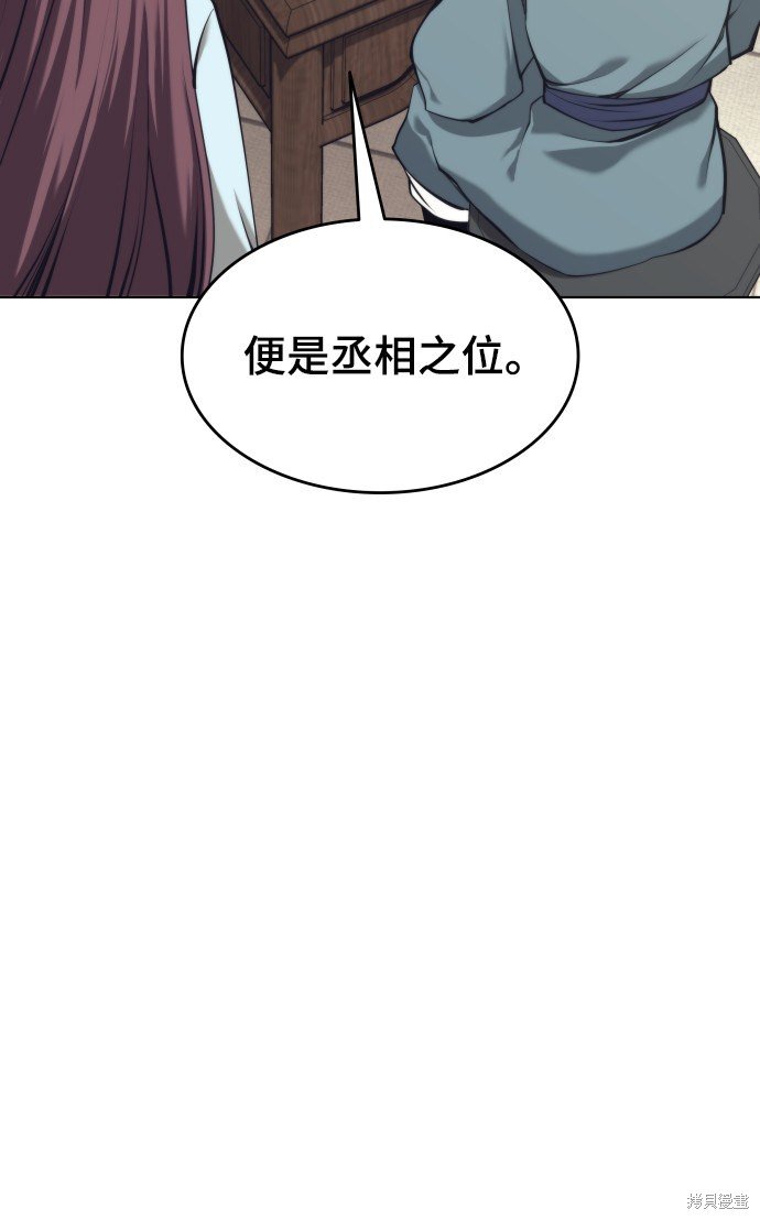第2季19话