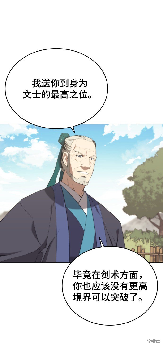 第2季19话