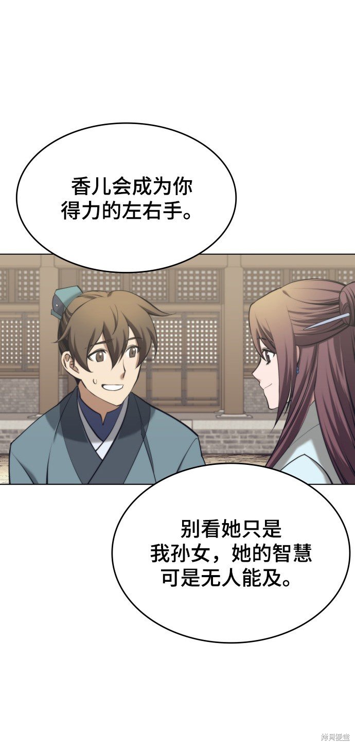 第2季19话
