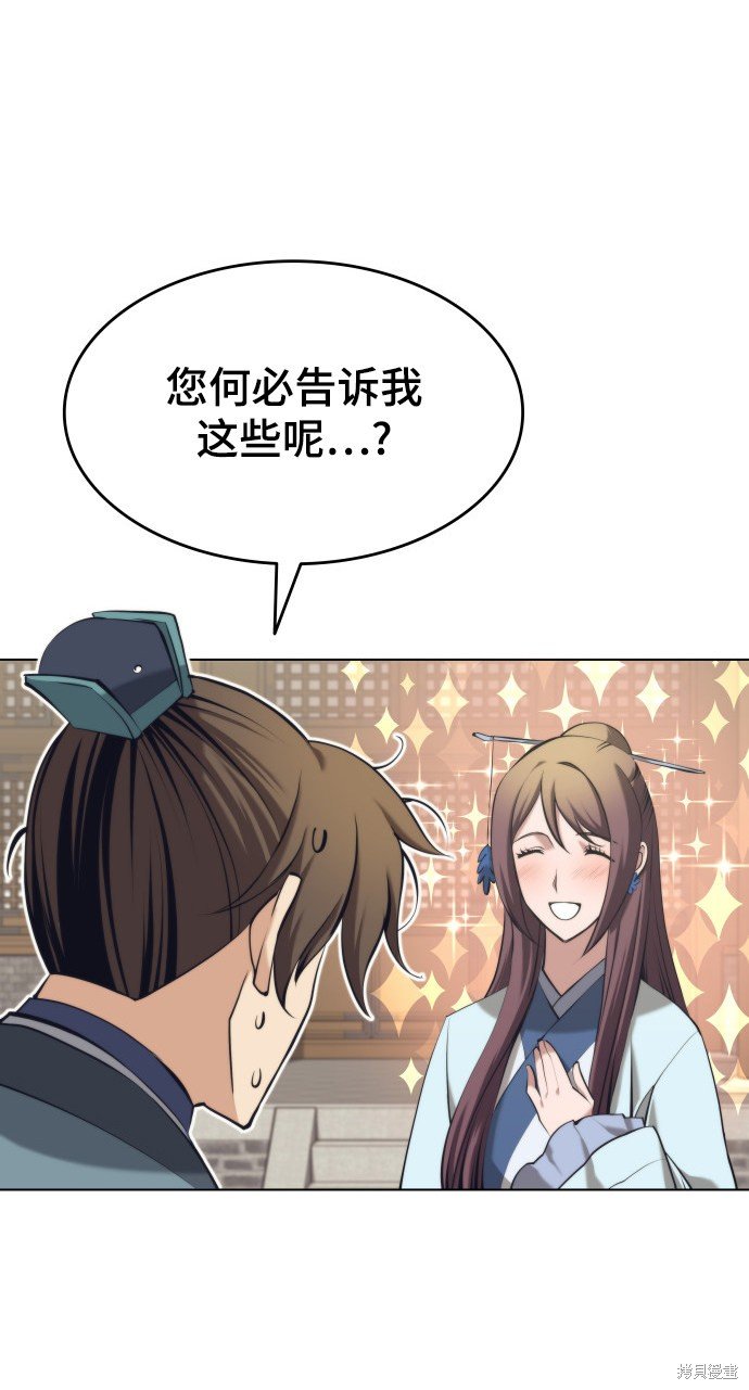 第2季19话