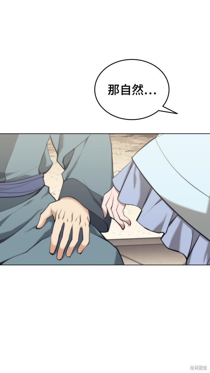第2季19话