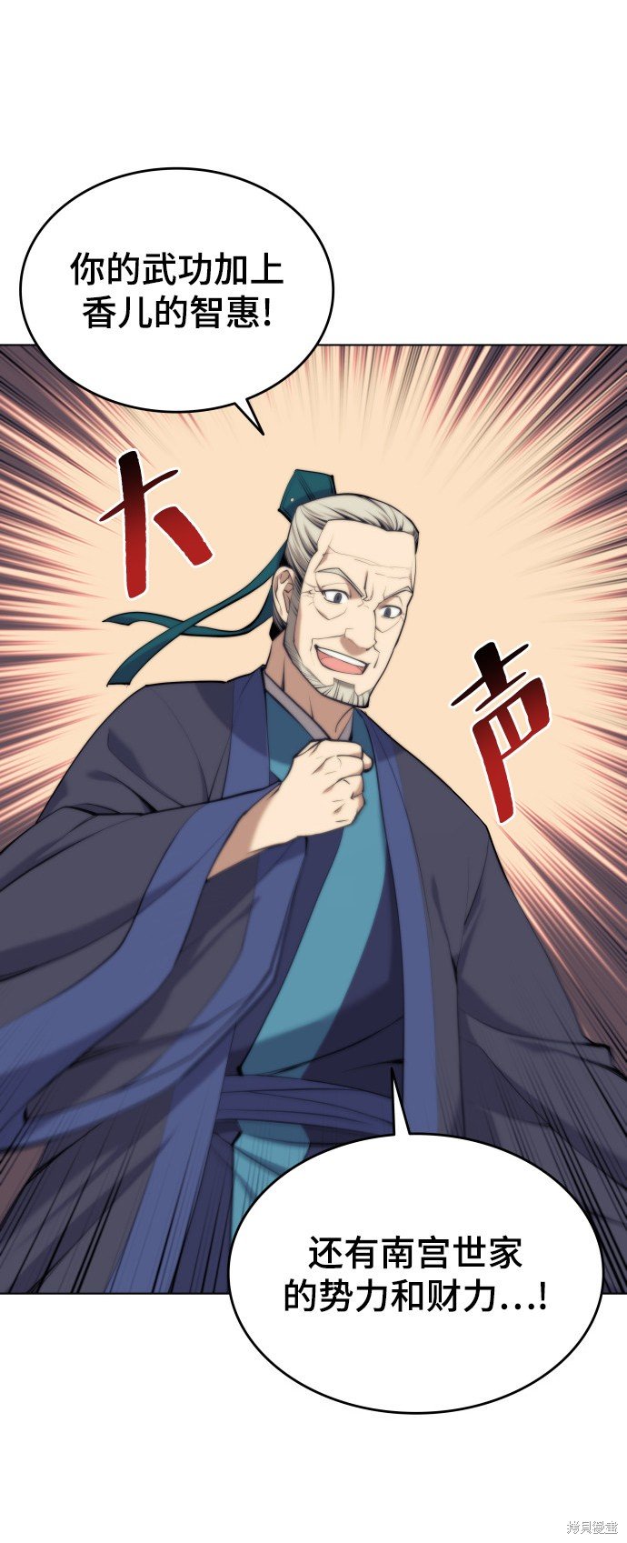 第2季19话