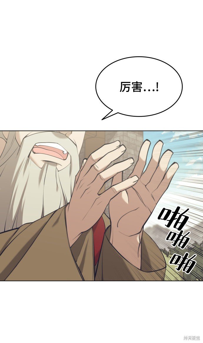 第2季19话