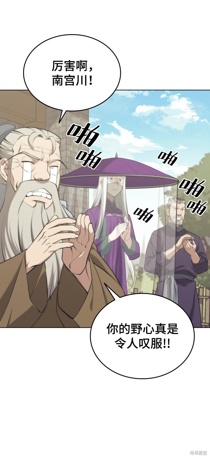 第2季19话