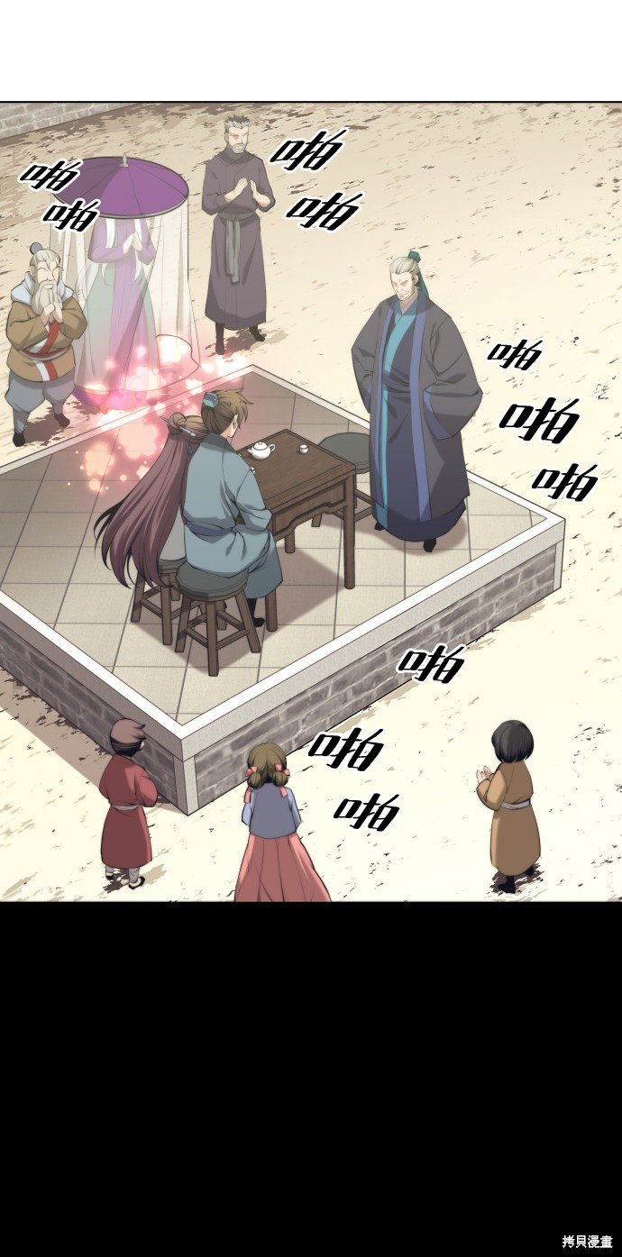 第2季19话