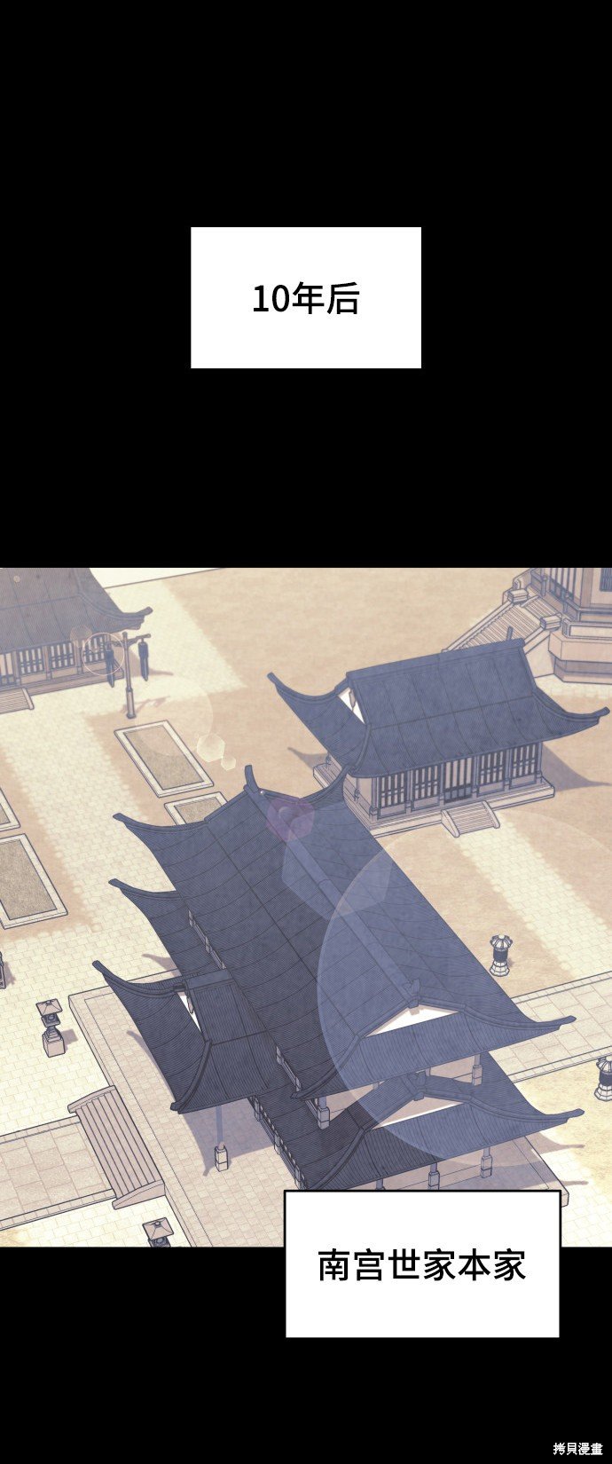 第2季19话