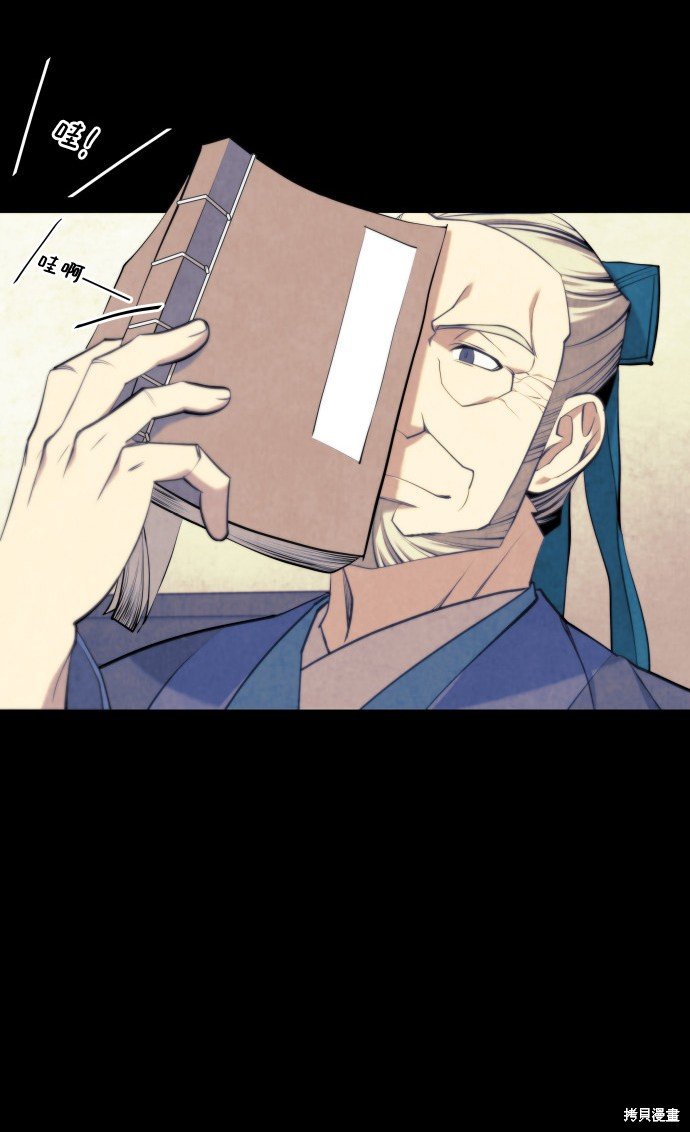 第2季19话