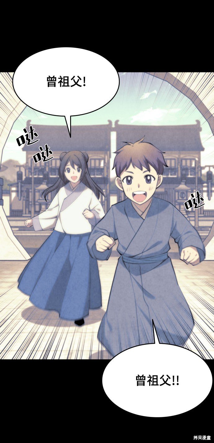 第2季19话