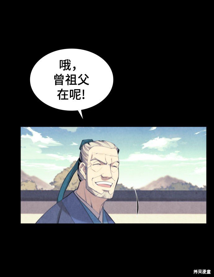 第2季19话