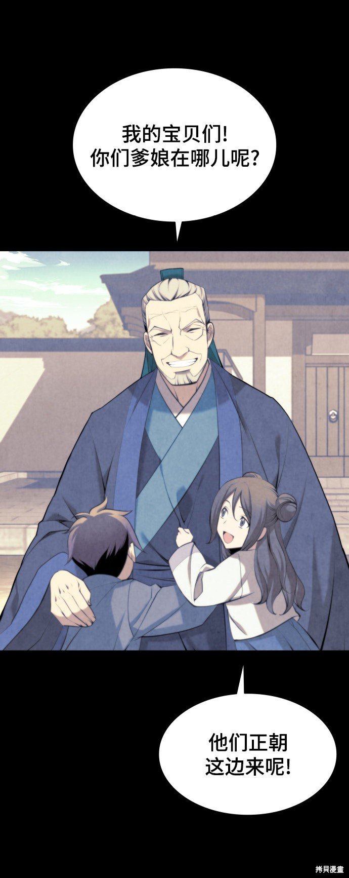 第2季19话