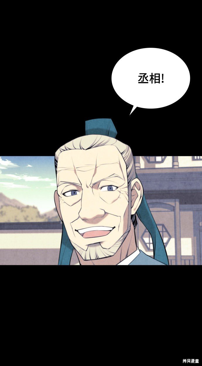 第2季19话