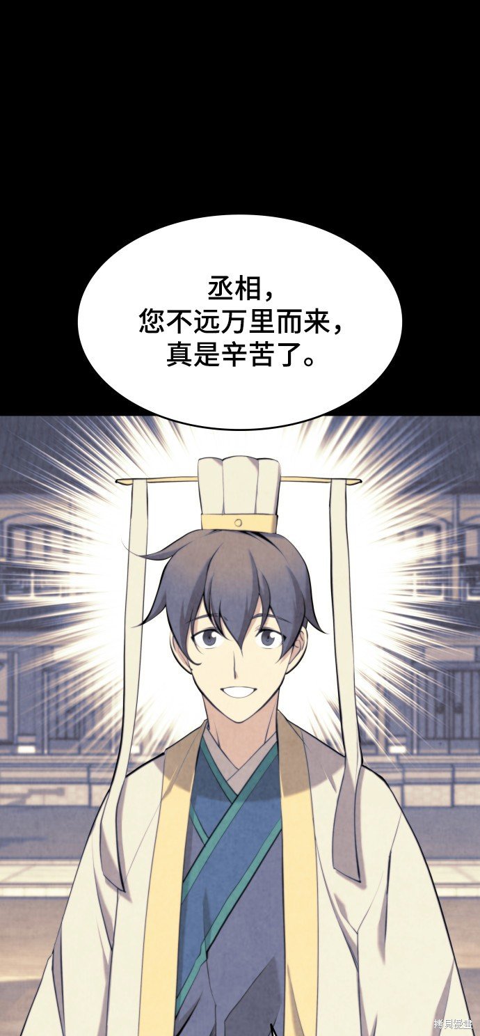第2季19话