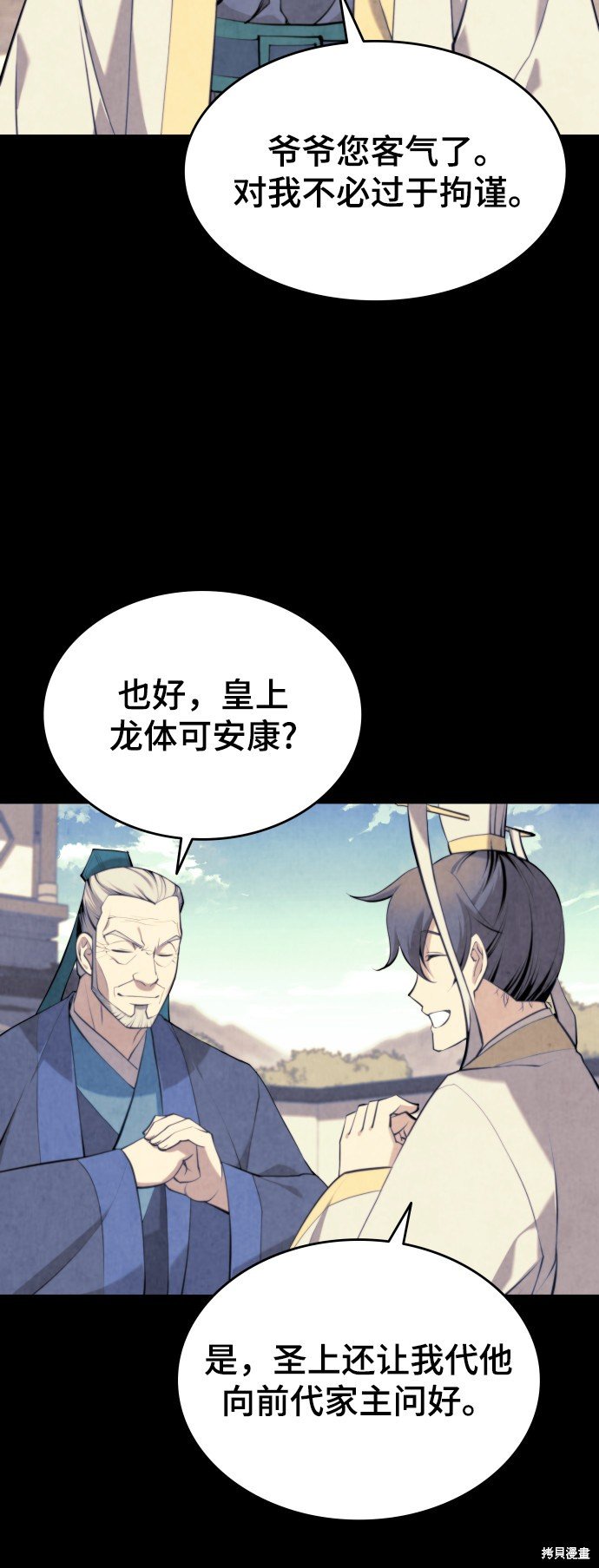第2季19话