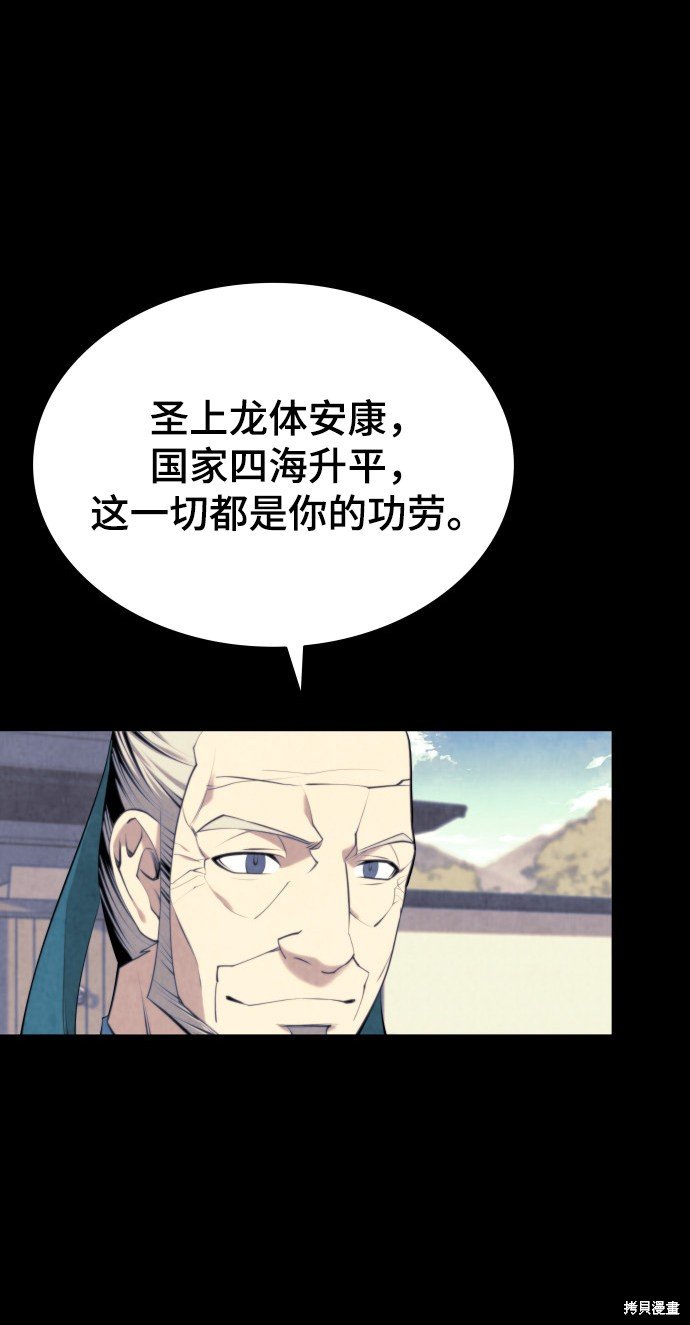 第2季19话