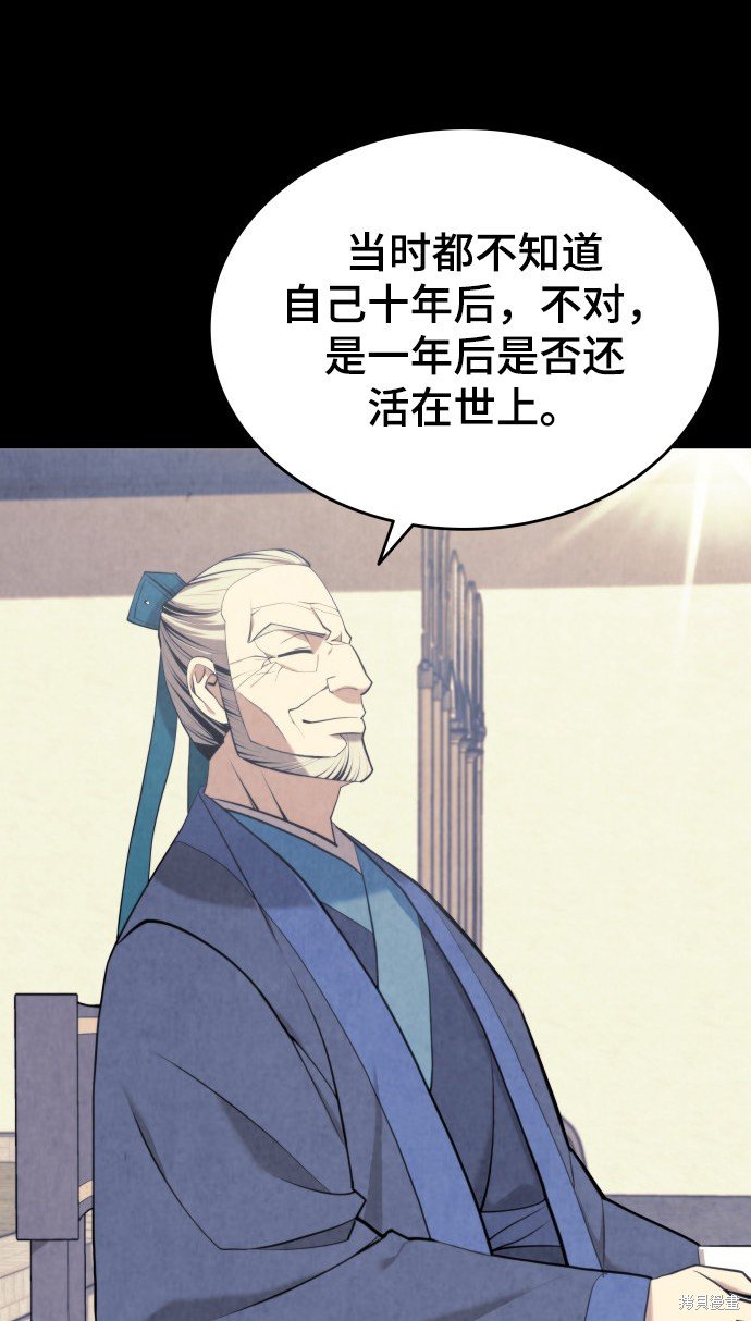 第2季19话