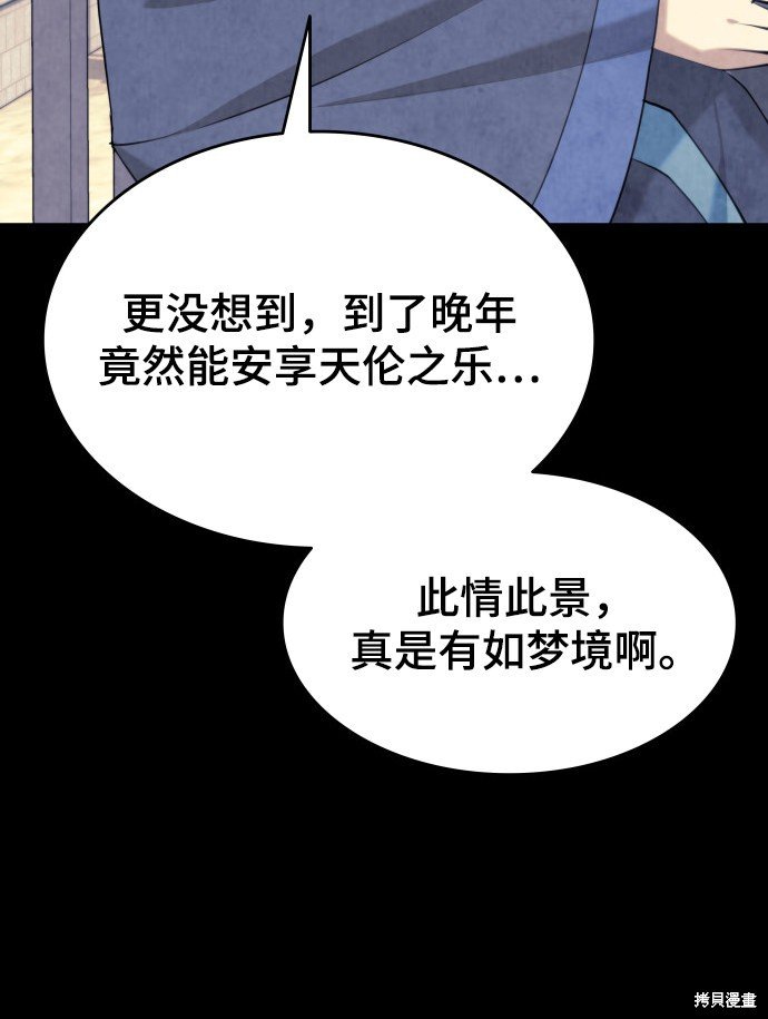 第2季19话