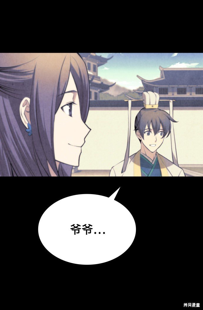 第2季19话