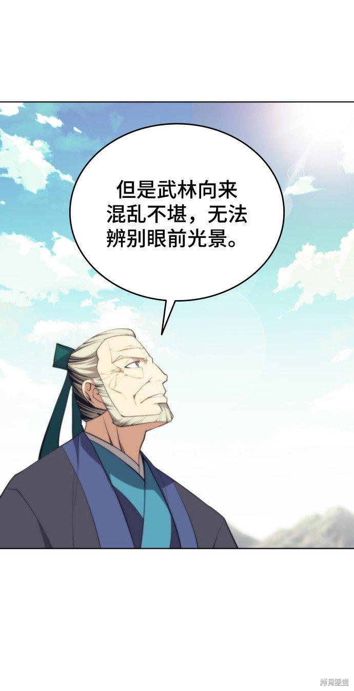 第2季19话