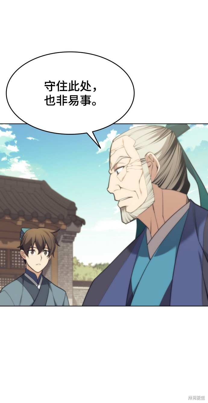 第2季19话